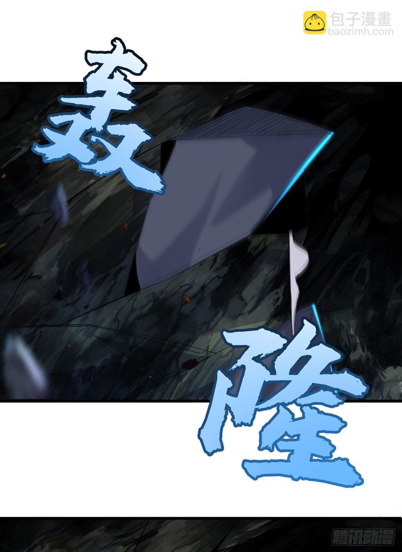 45回-再来一发！-第41话