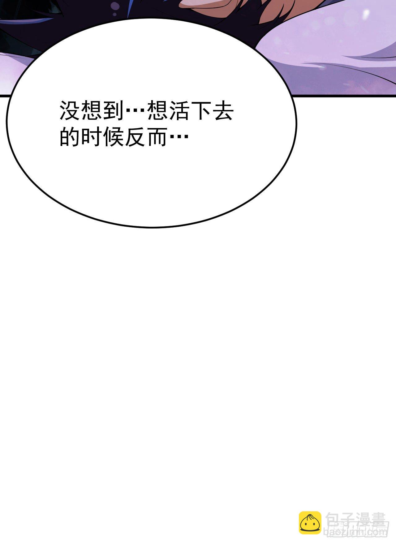 45回-再来一发！-第41话
