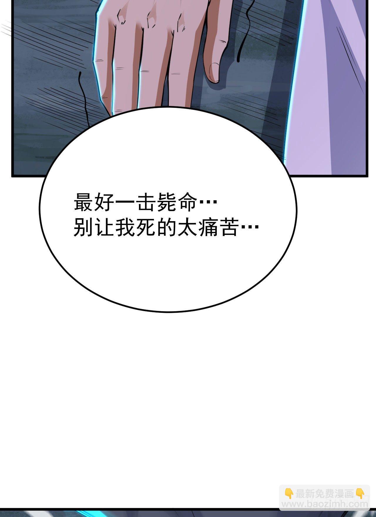 45回-再来一发！-第41话