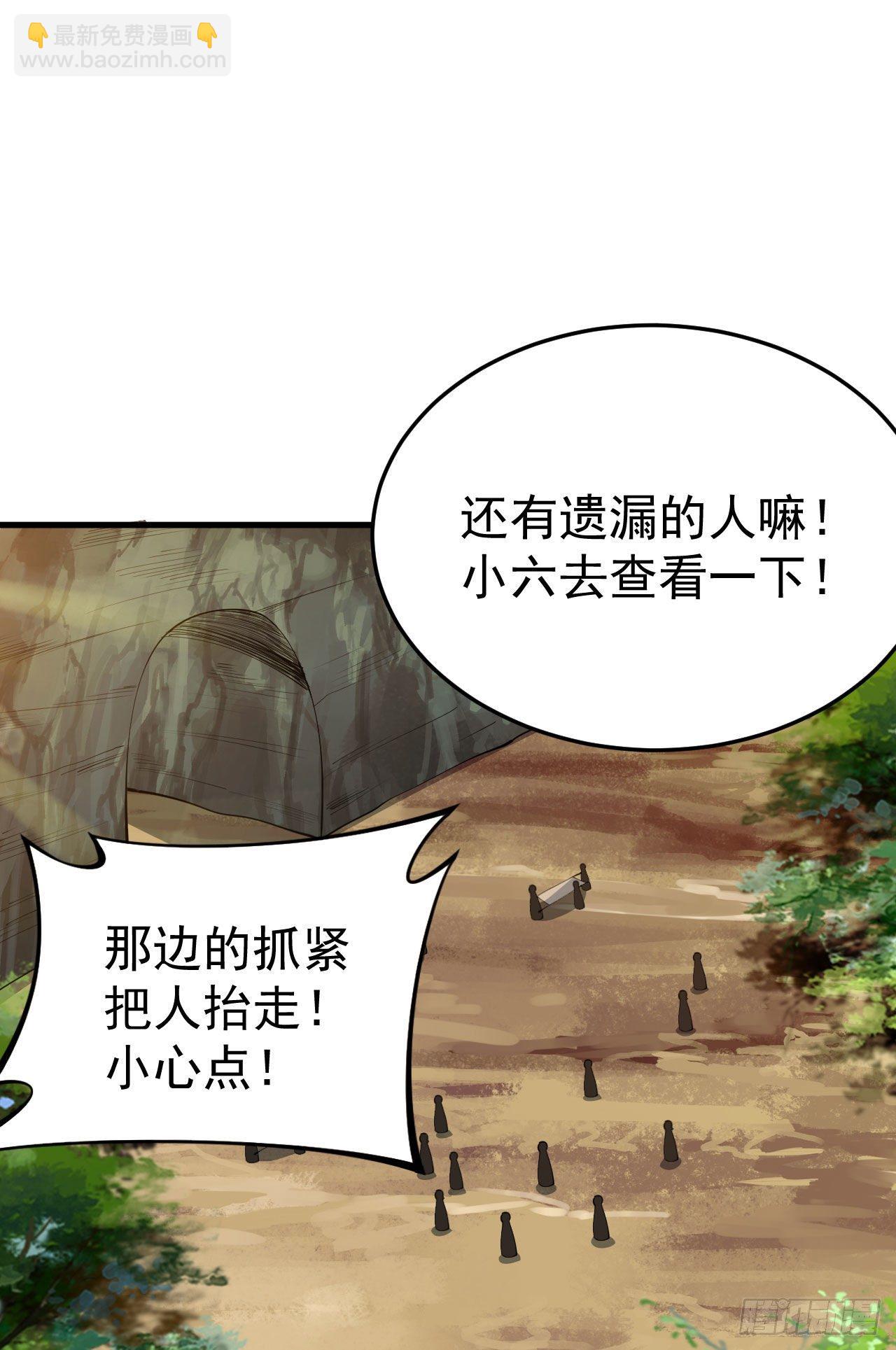 45回-再来一发！-第41话