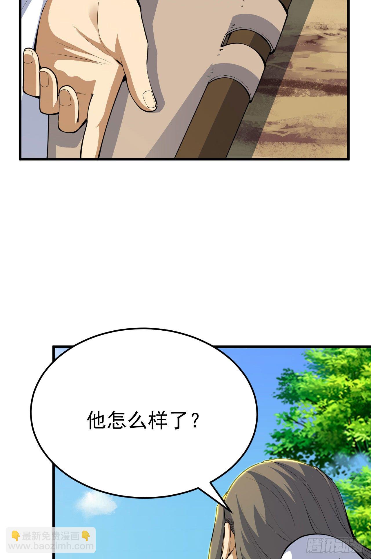 45回-再来一发！-第41话