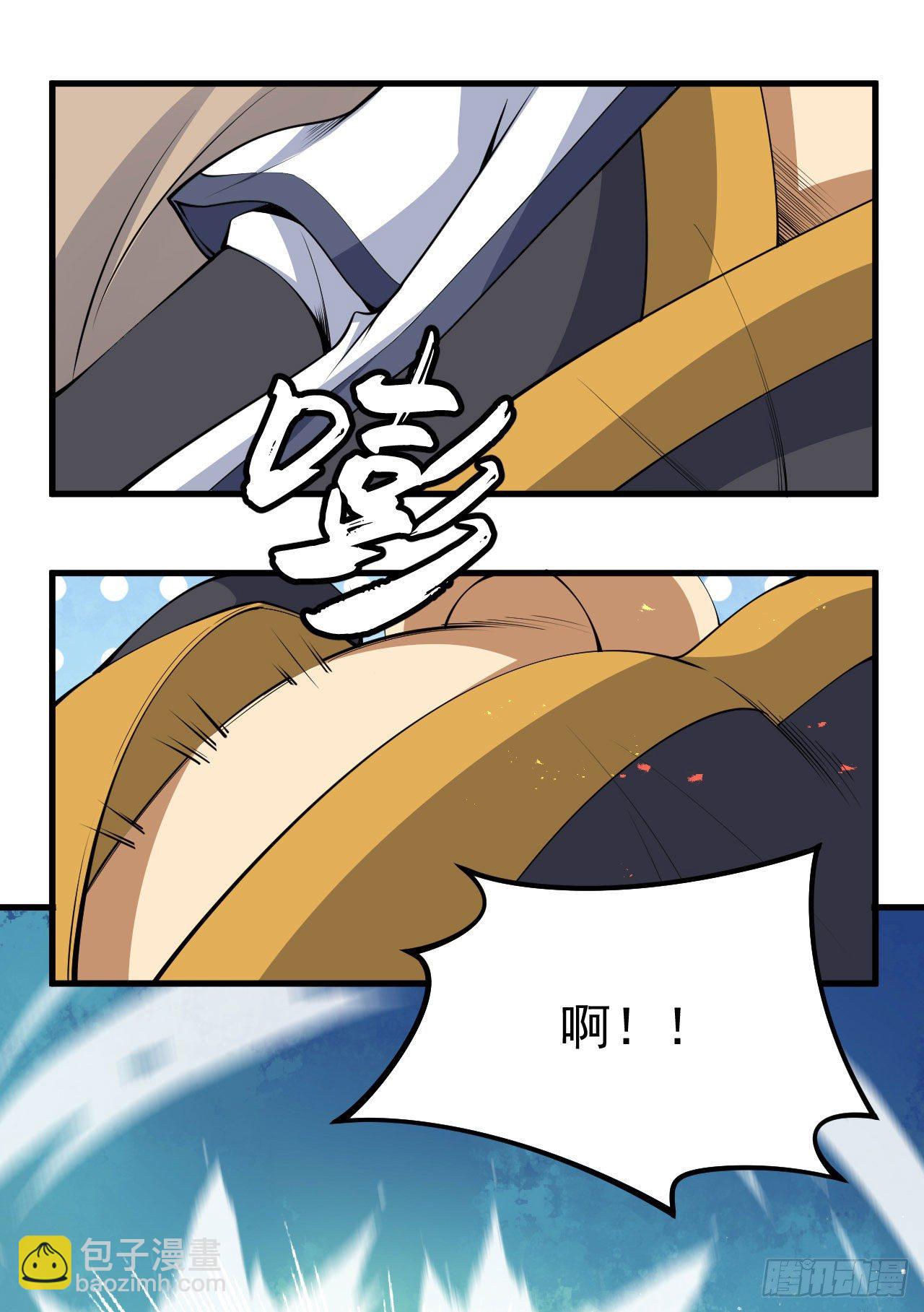 45回-再来一发！-第41话