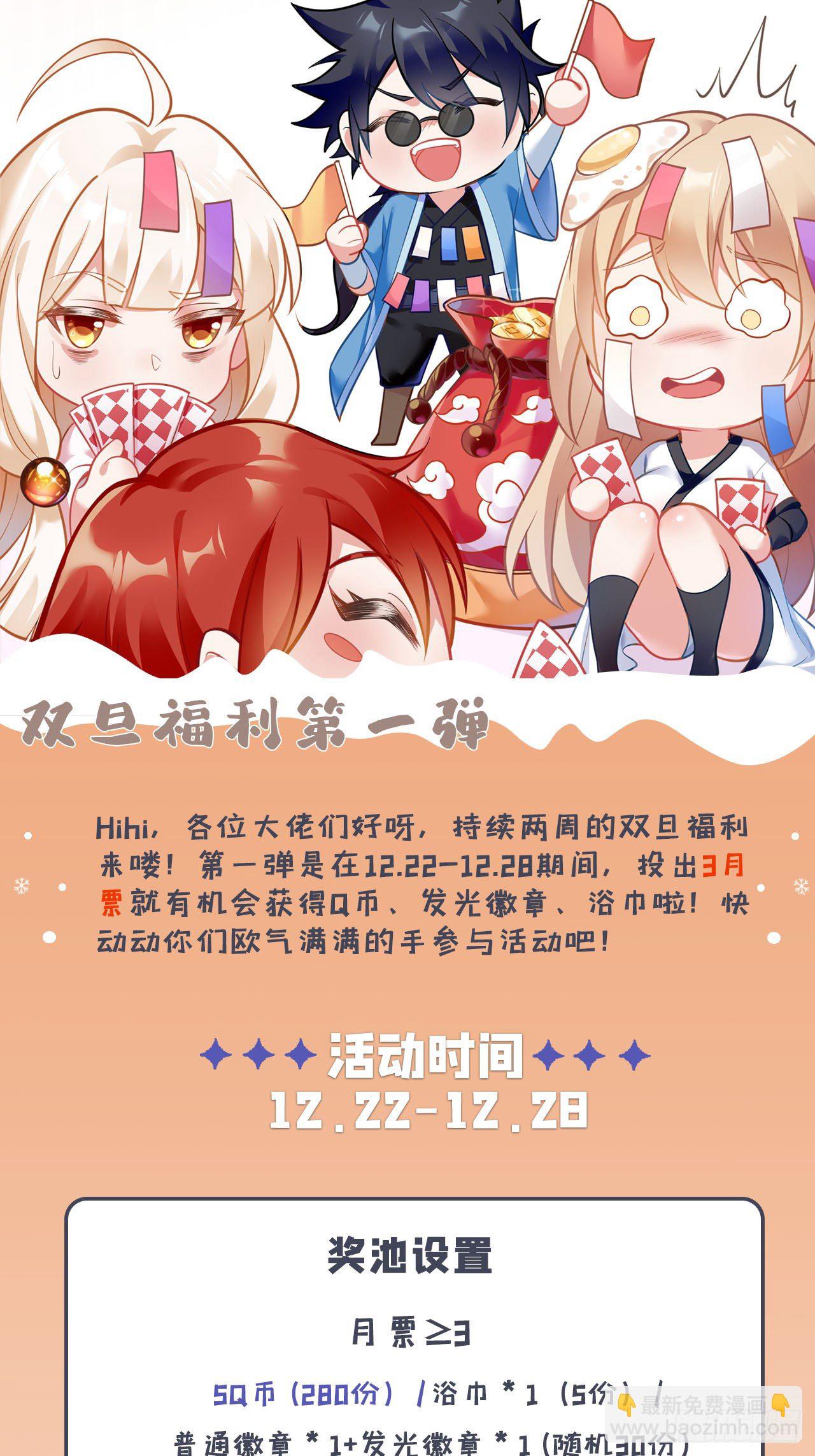45回-再来一发！-第41话