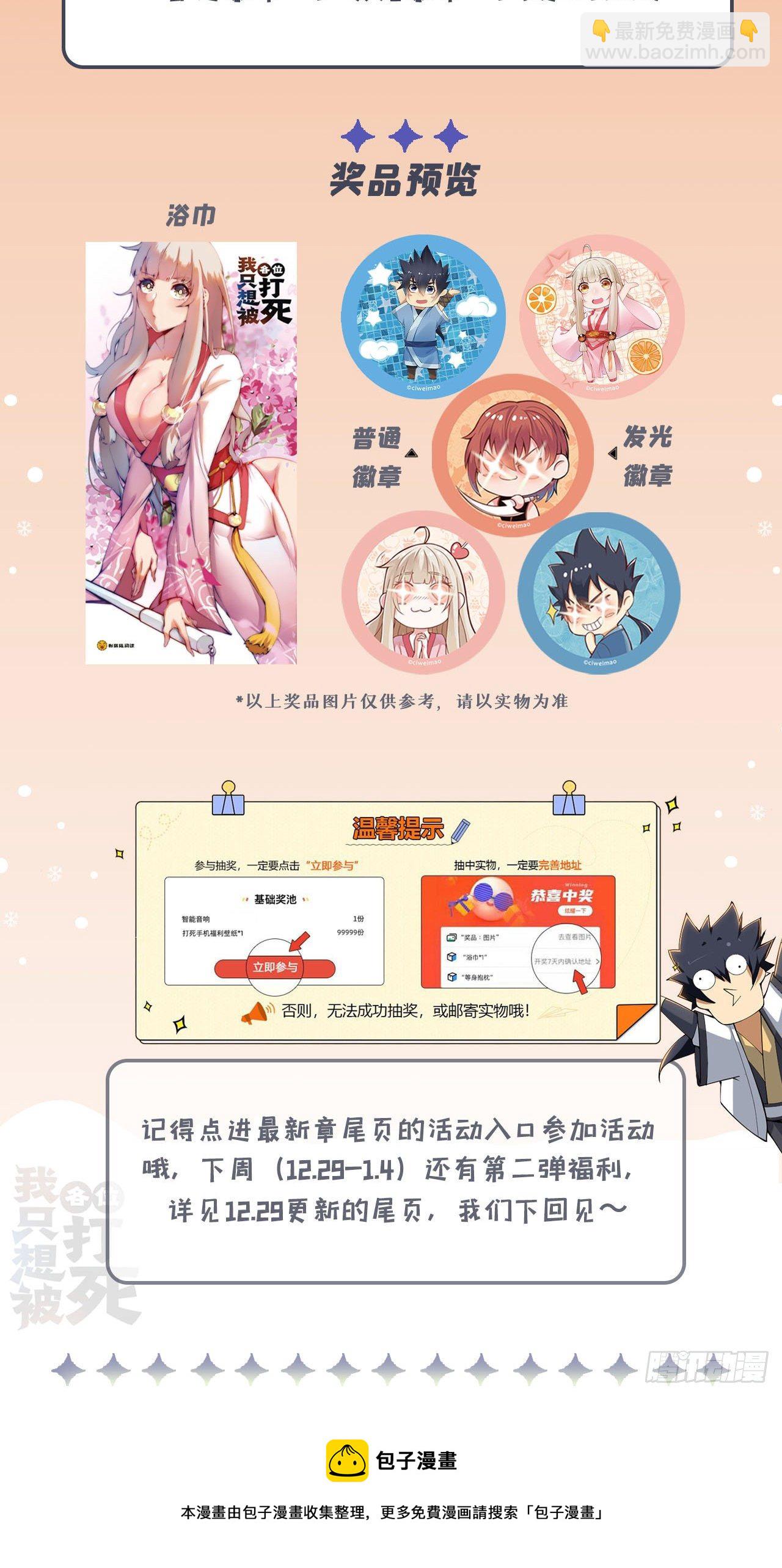 45回-再来一发！-第41话