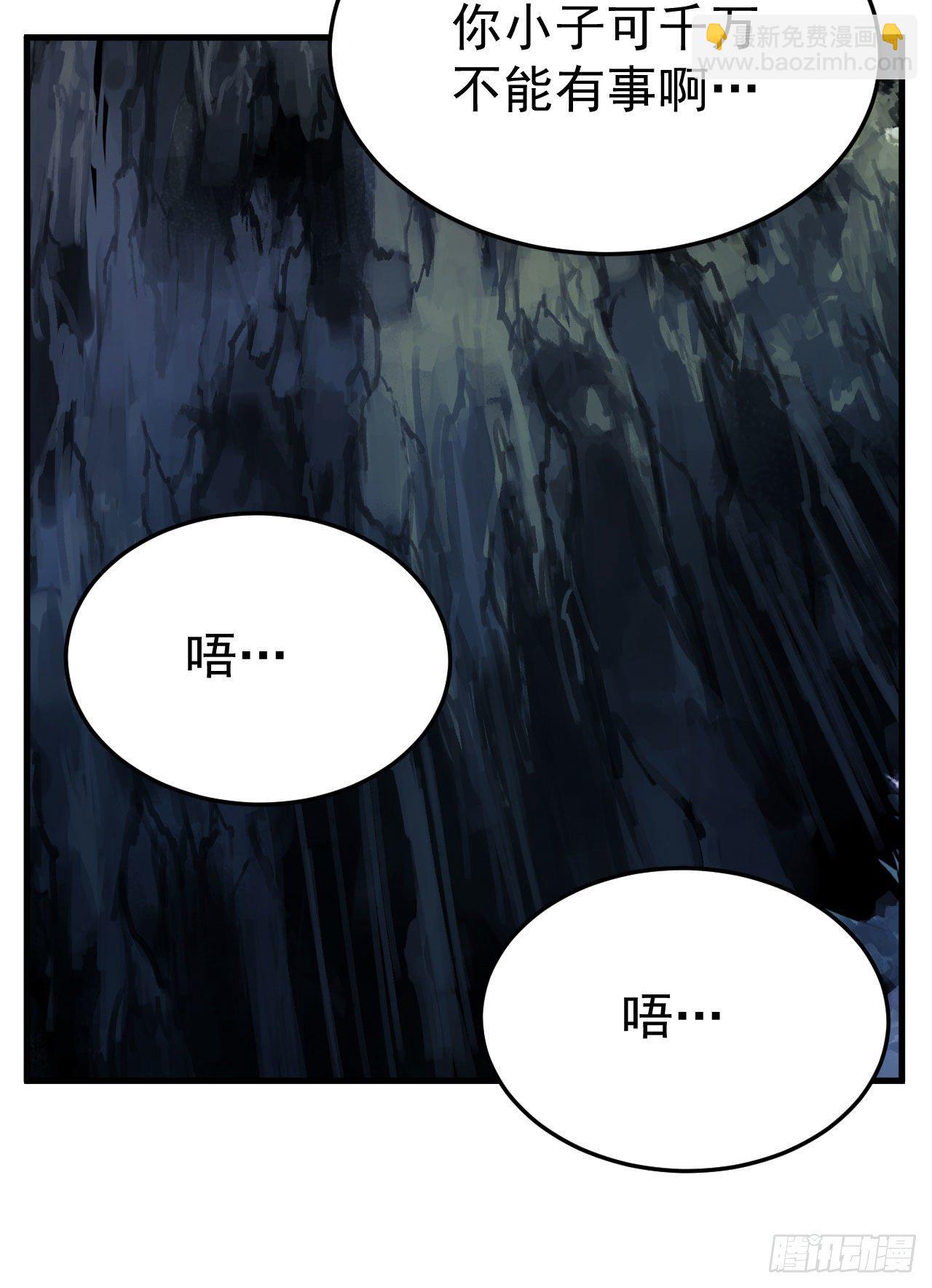 45回-再来一发！-第41话