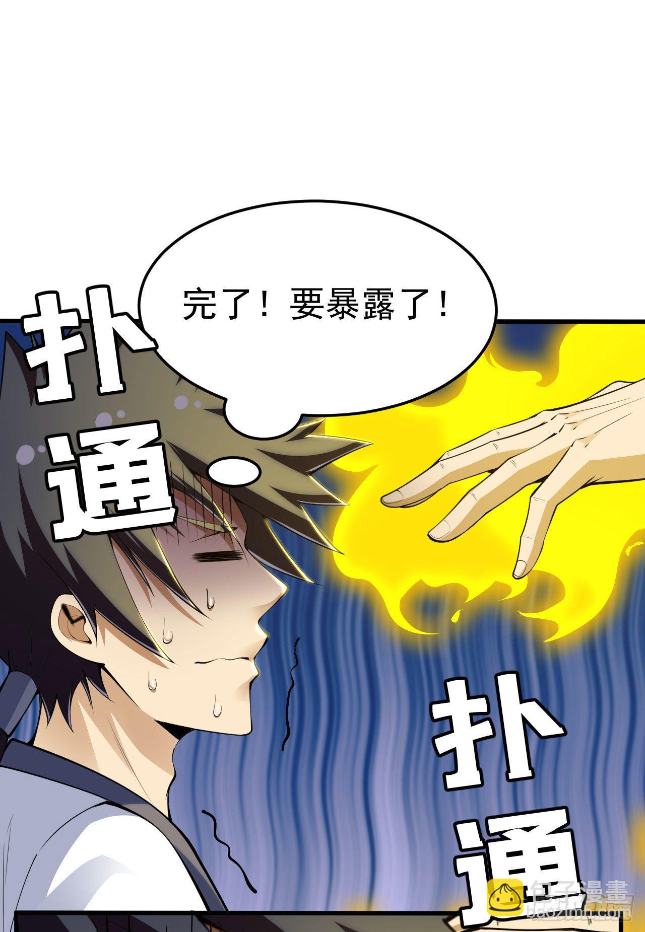 47回-幕后黑手-第43话