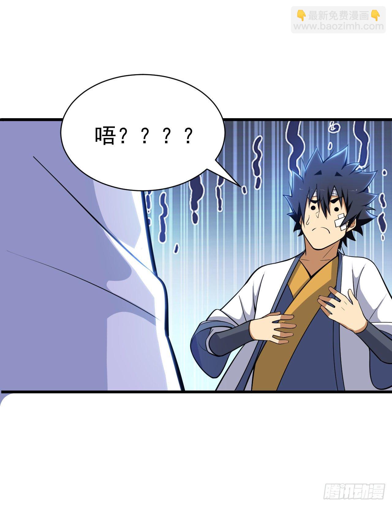 49回-真正的黑手-第45话