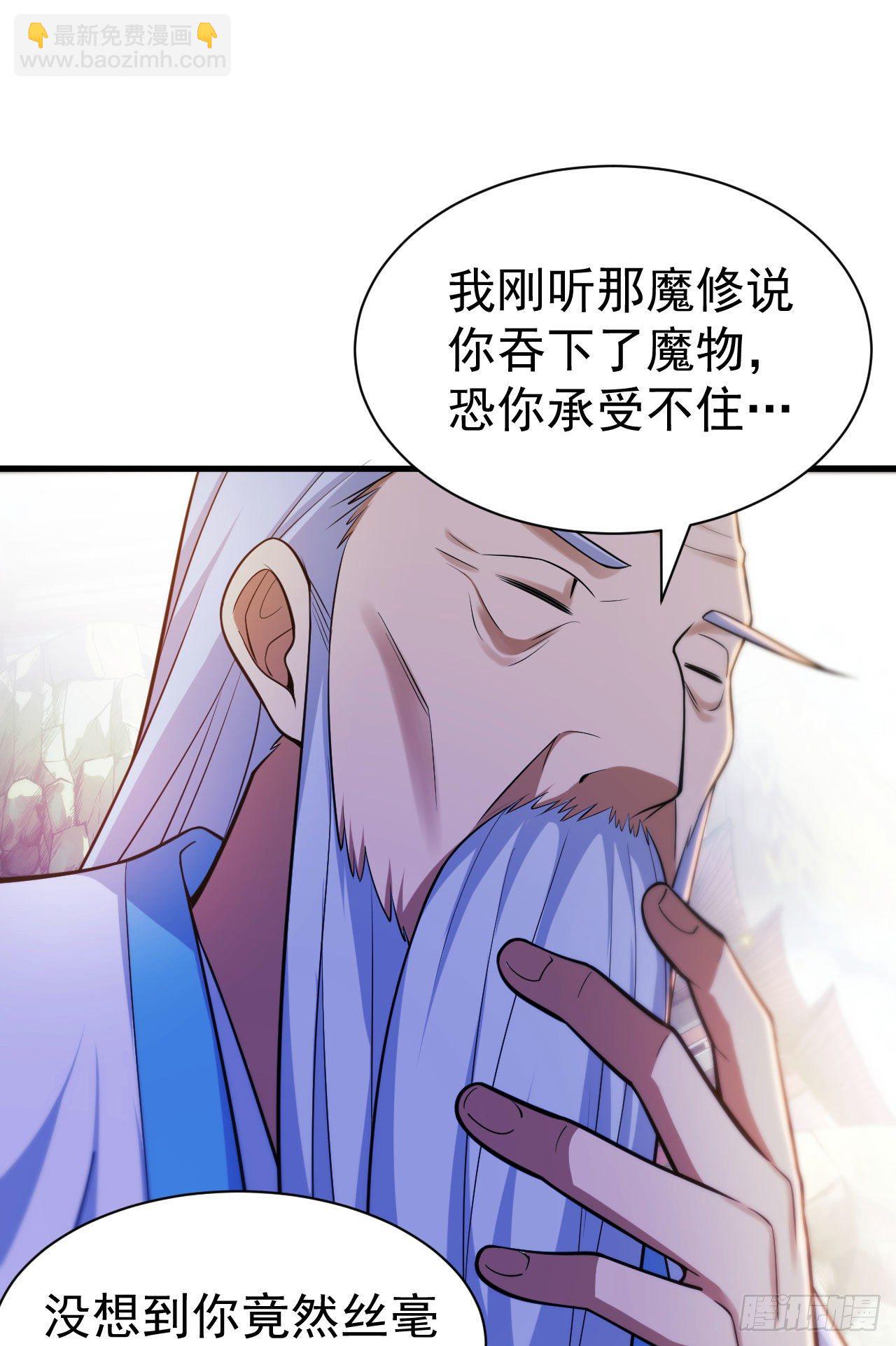 49回-真正的黑手-第45话