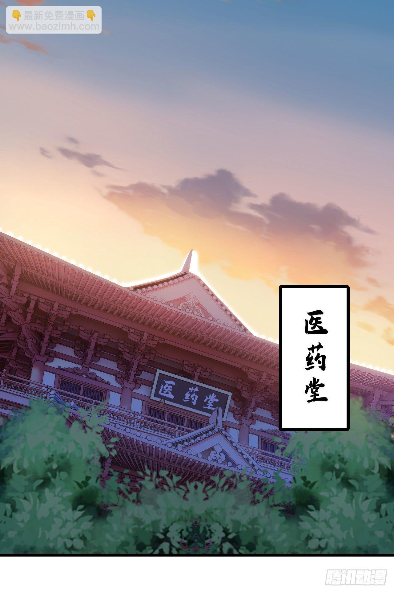 49回-真正的黑手-第45话