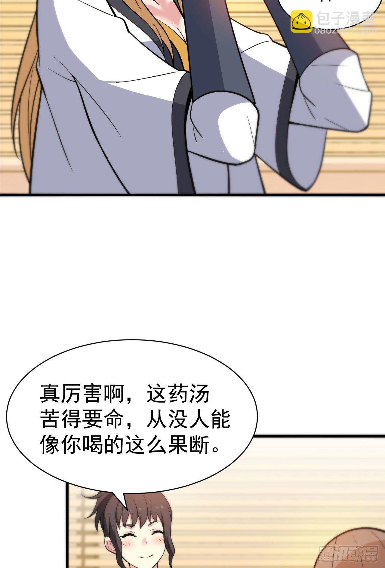 49回-真正的黑手-第45话