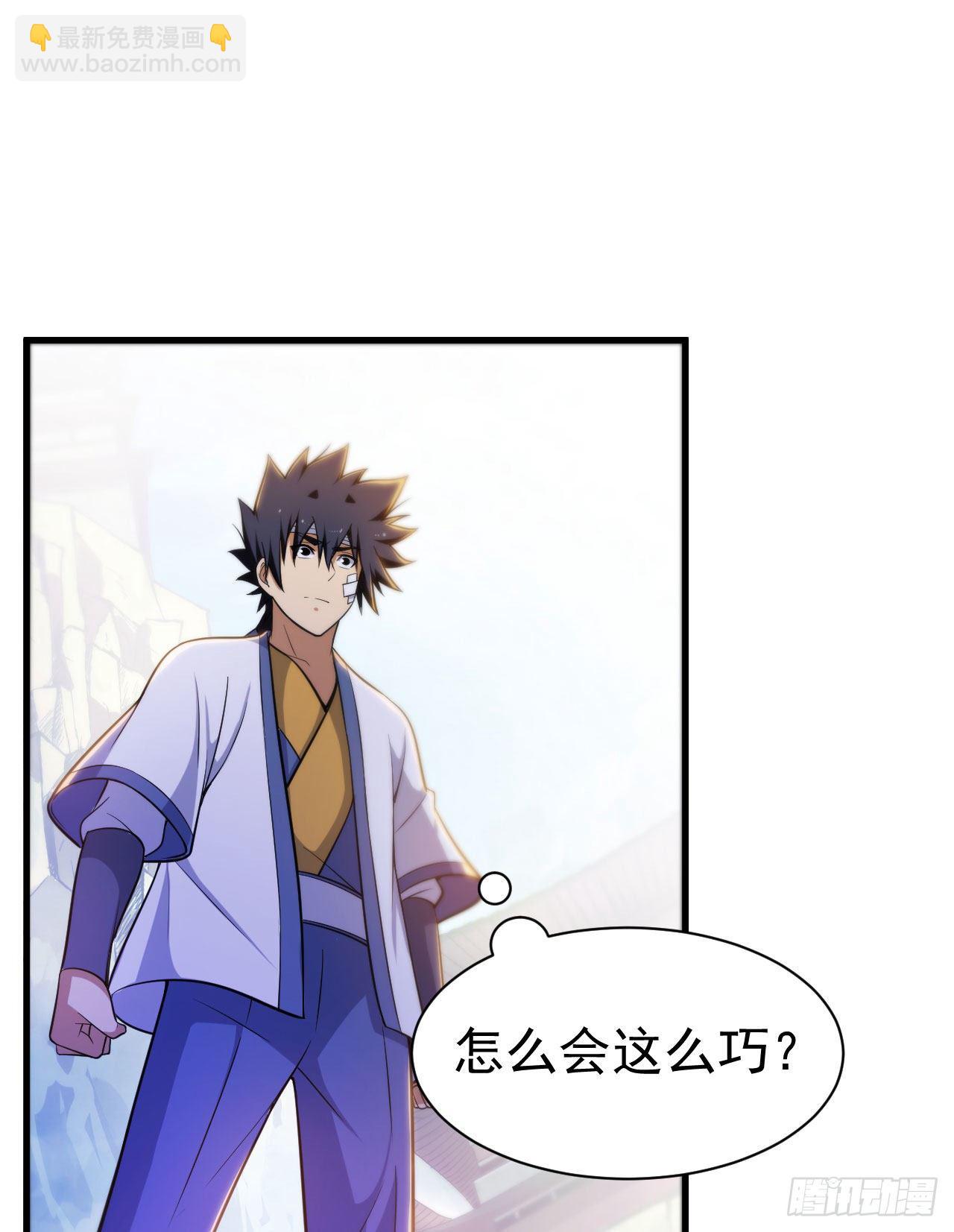 49回-真正的黑手-第45话