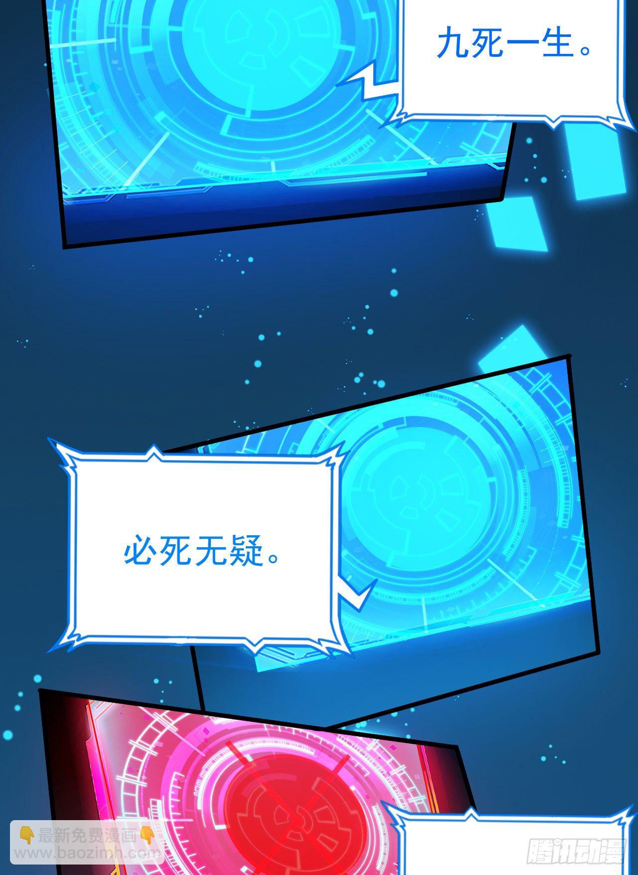 51回-系统的新用法(1/2)-第47话