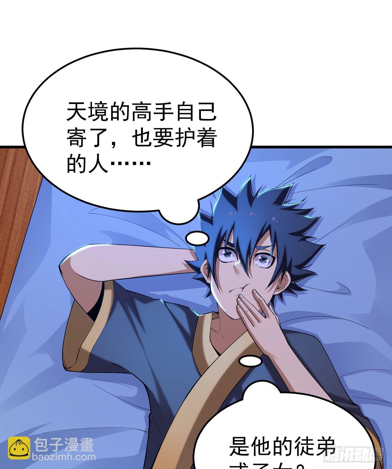 51回-系统的新用法(1/2)-第47话