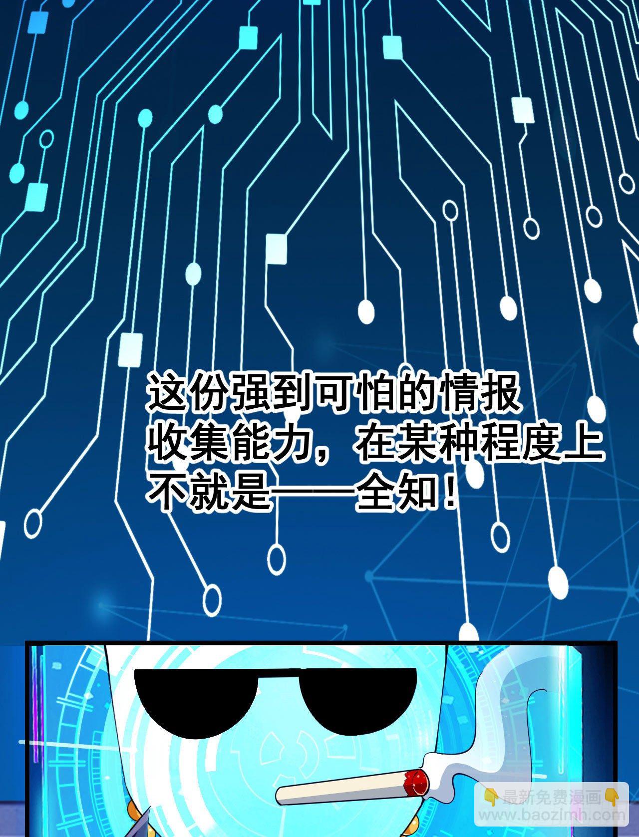 51回-系统的新用法(1/2)-第47话