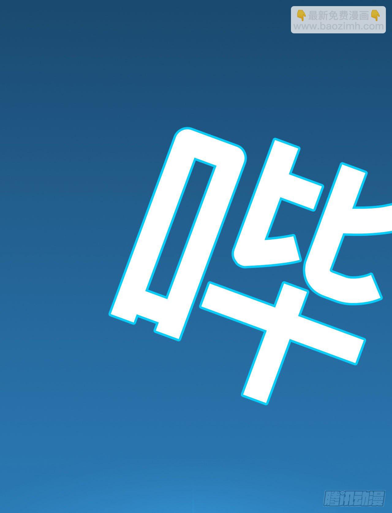 51回-系统的新用法(1/2)-第47话