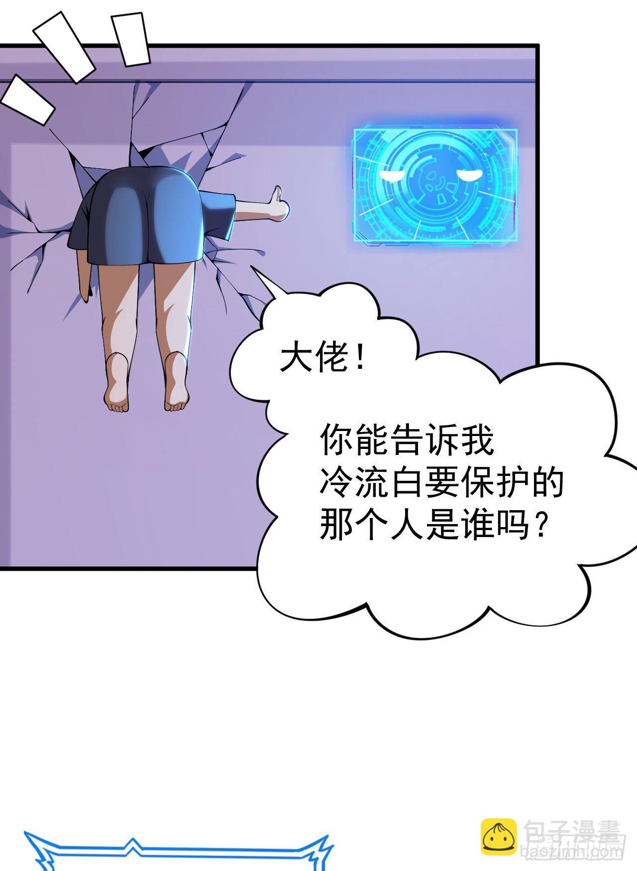51回-系统的新用法(1/2)-第47话