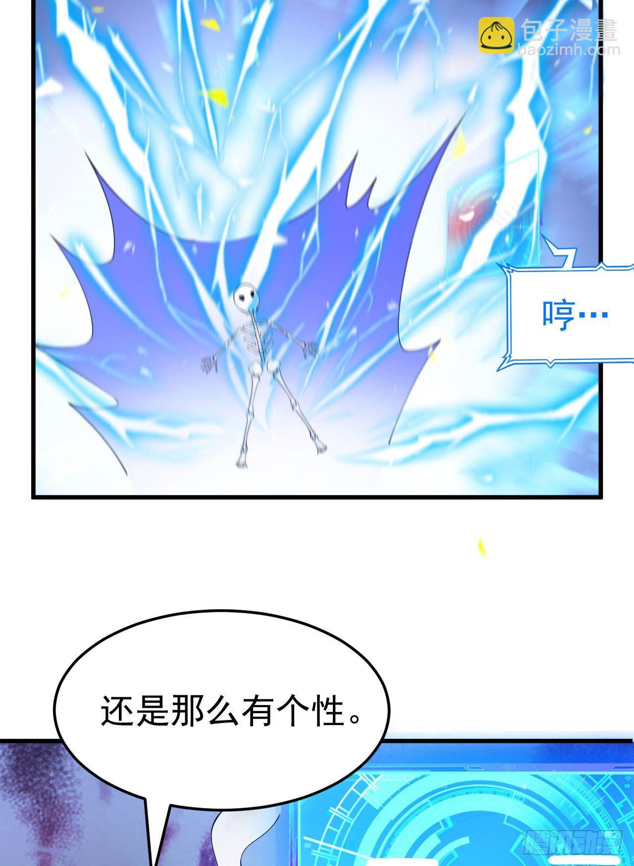 51回-系统的新用法(1/2)-第47话