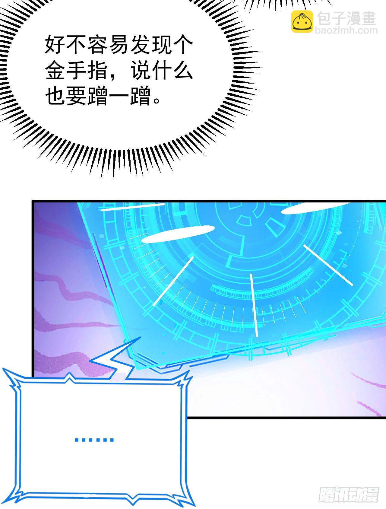 51回-系统的新用法(1/2)-第47话
