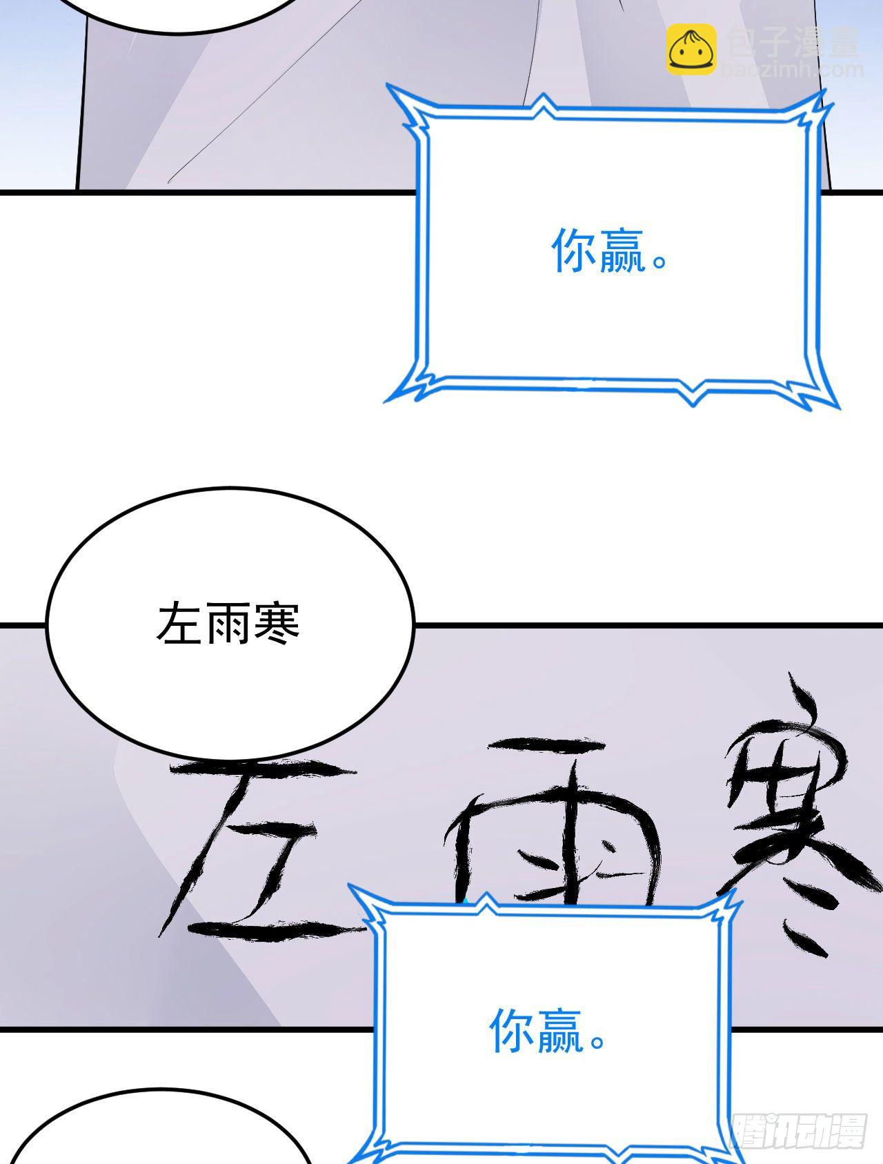 51回-系统的新用法(1/2)-第47话