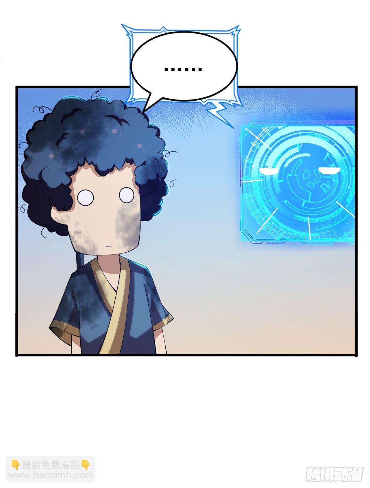 51回-系统的新用法(1/2)-第47话
