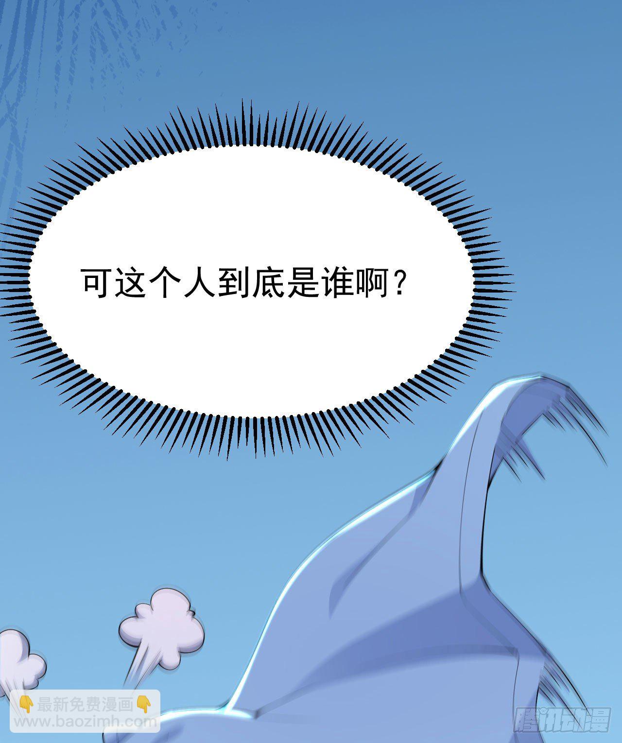 51回-系统的新用法(1/2)-第47话