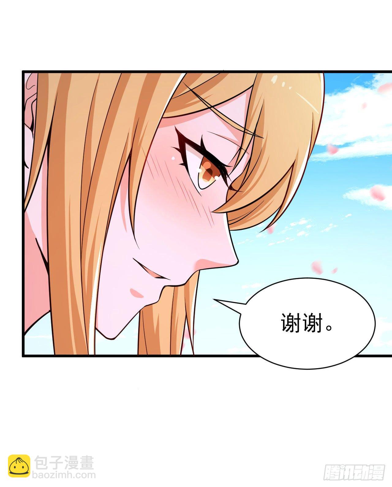 53回-互相试探的约会-第49话
