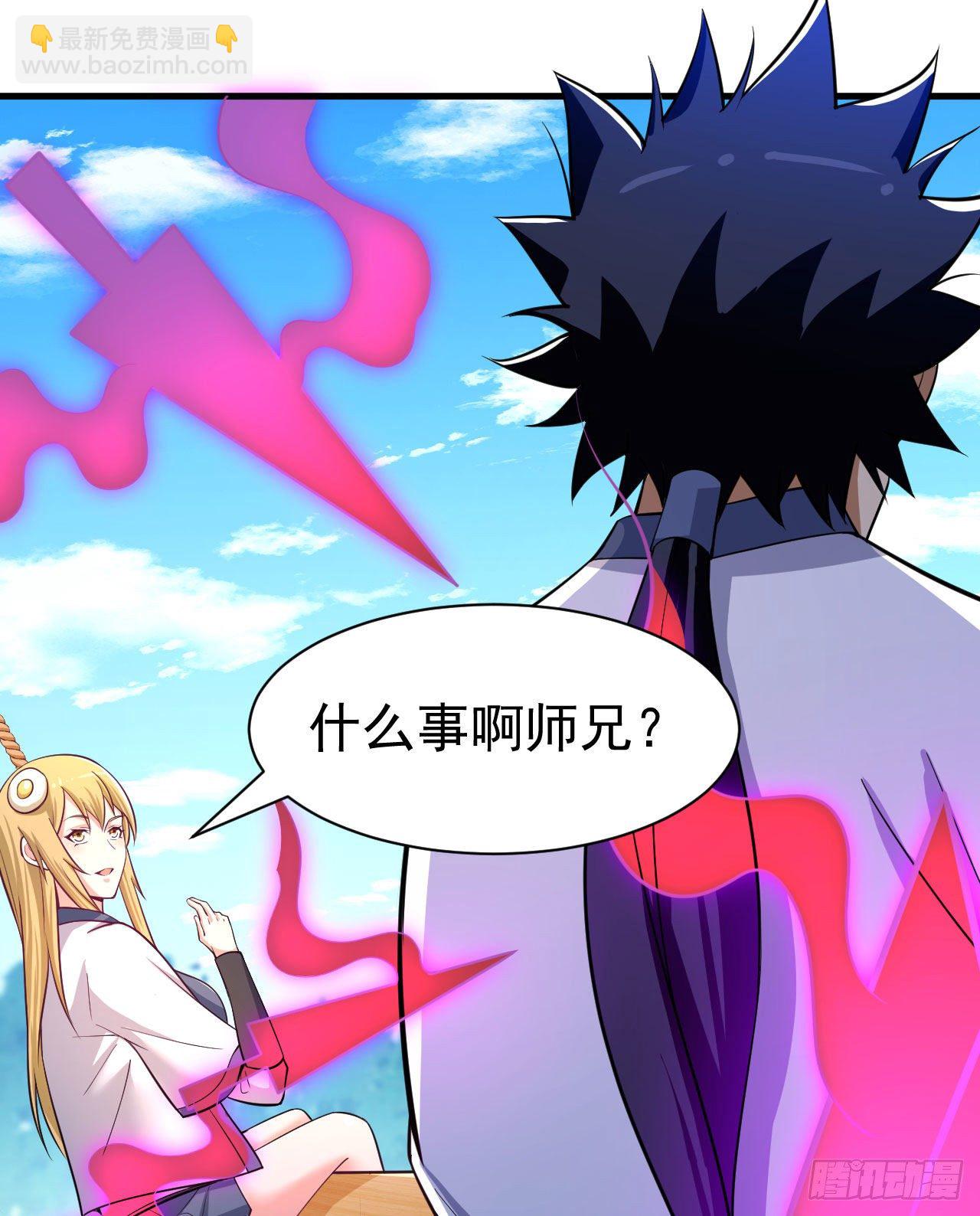 53回-互相试探的约会-第49话