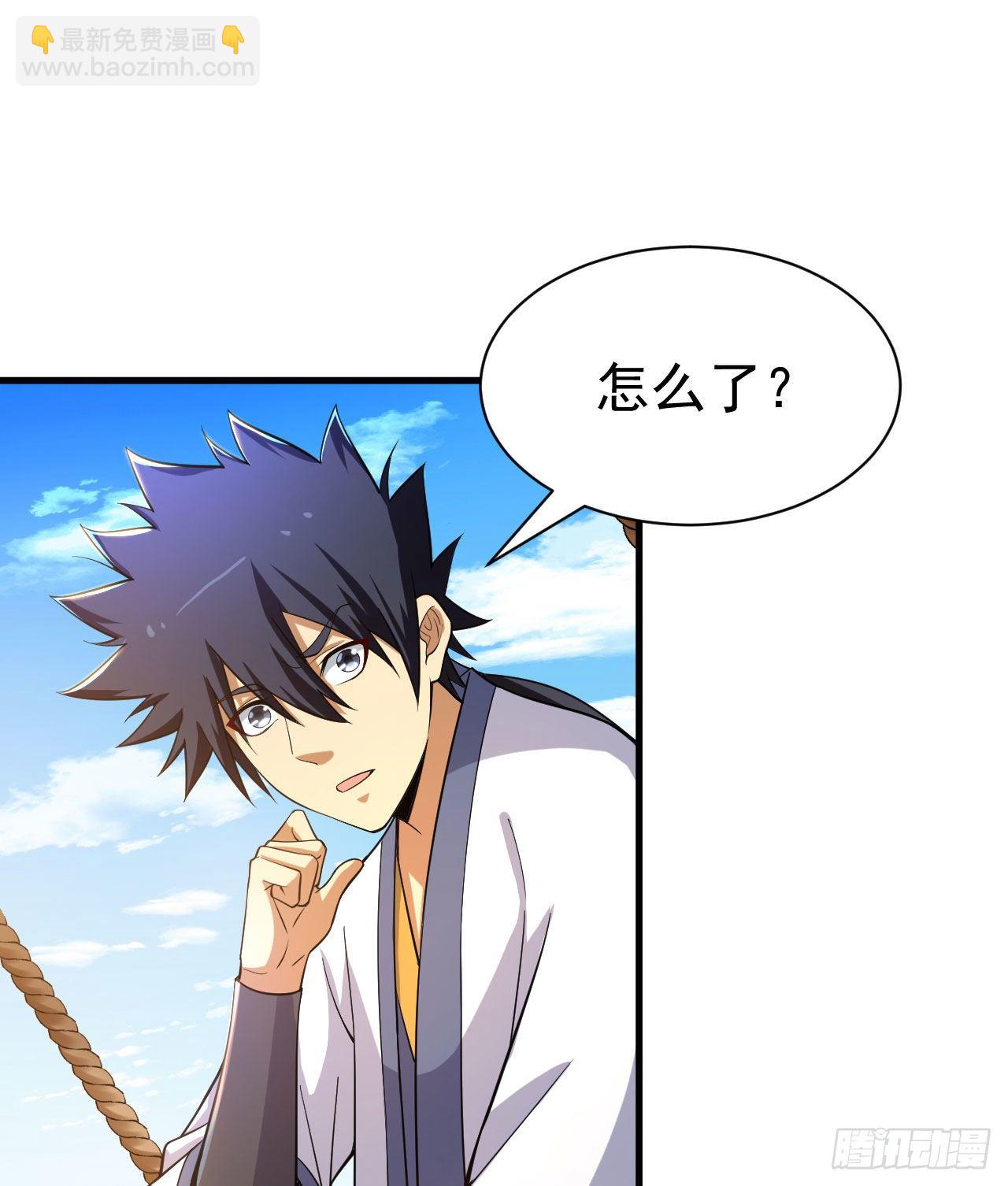 53回-互相试探的约会-第49话