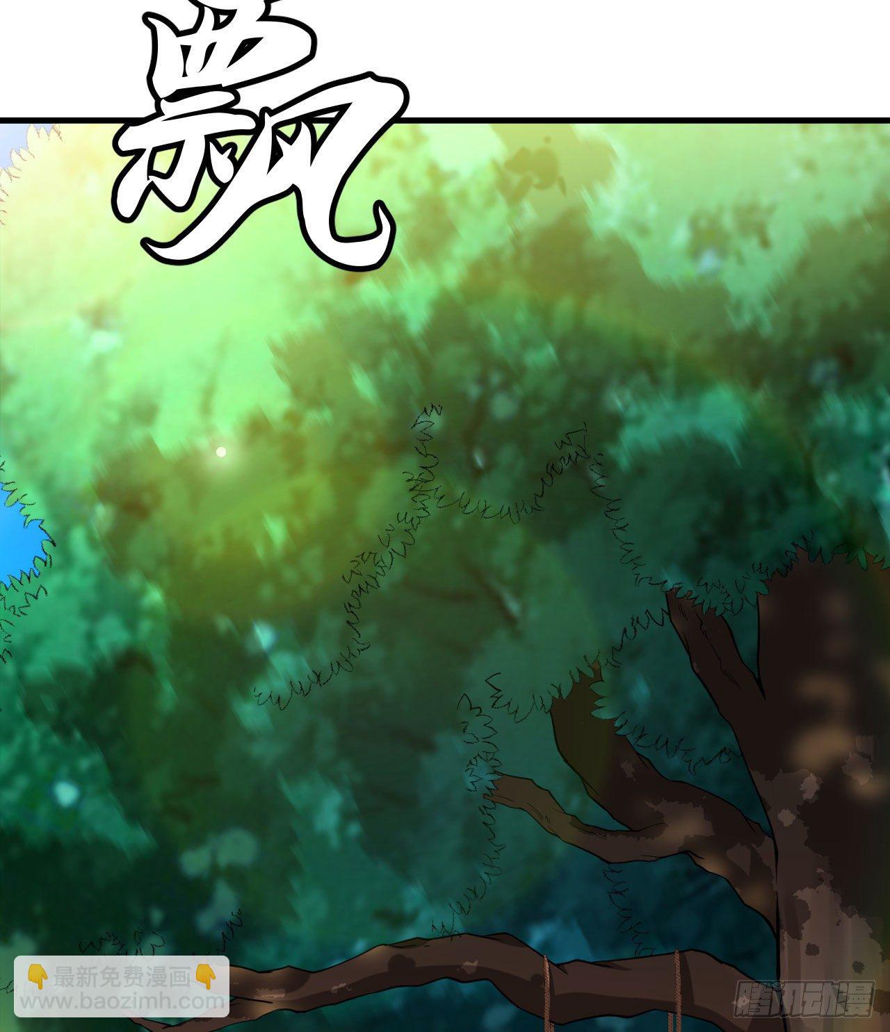 53回-互相试探的约会-第49话