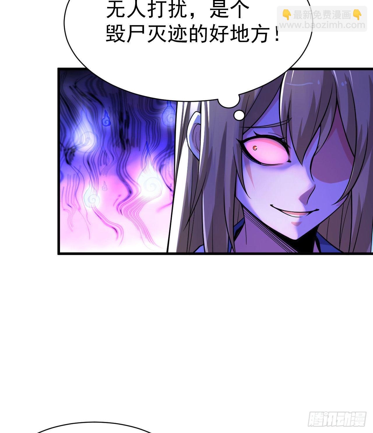 53回-互相试探的约会-第49话