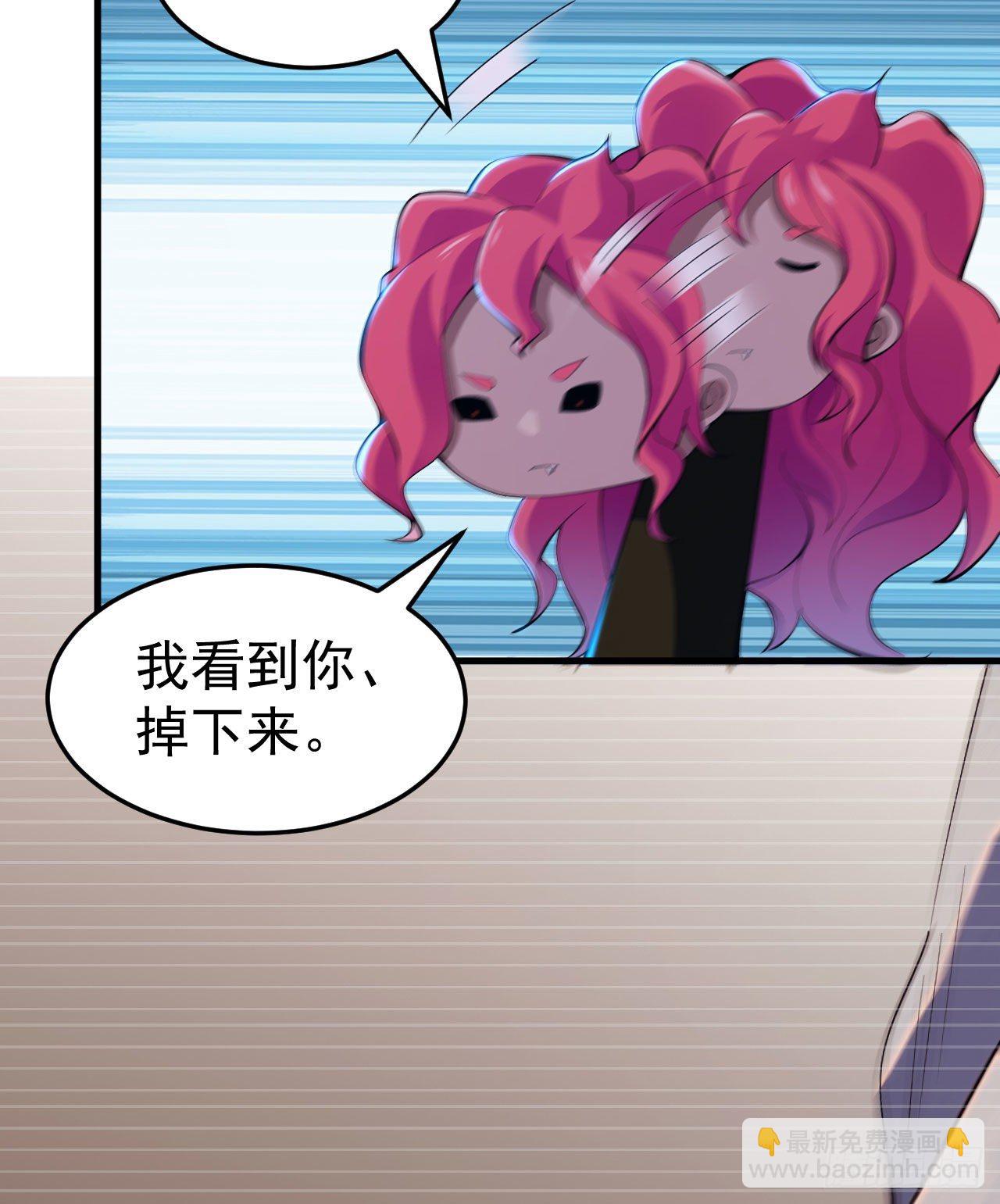 55回-崖底的高人(1/2)-第51话
