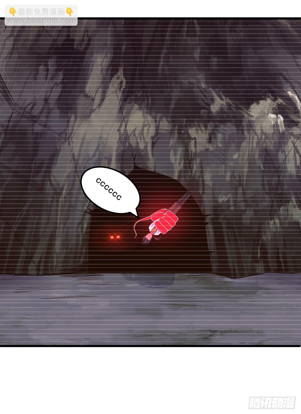 55回-崖底的高人(1/2)-第51话