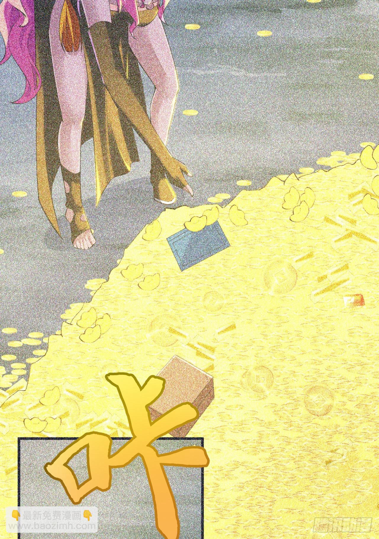 57回-赤阳魔君-第53话