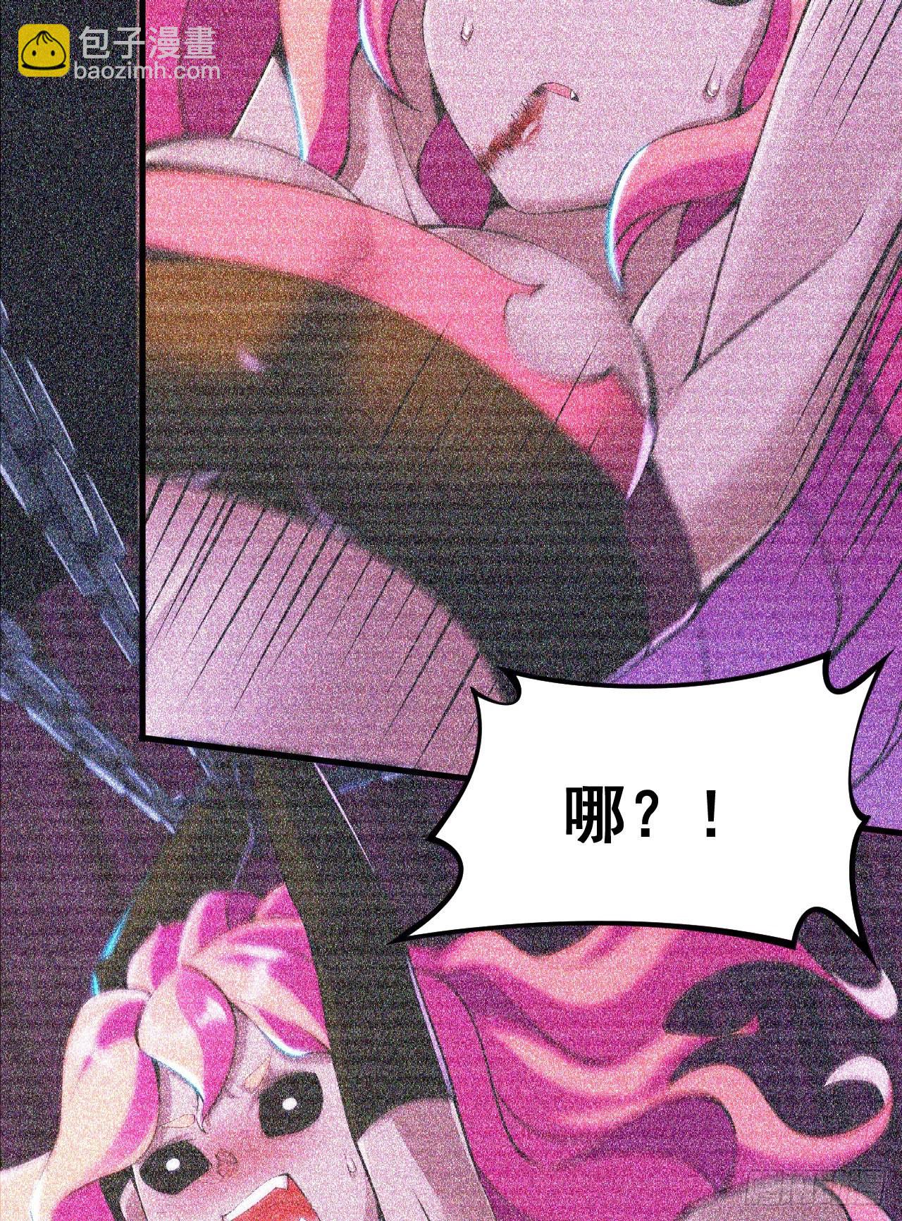57回-赤阳魔君-第53话