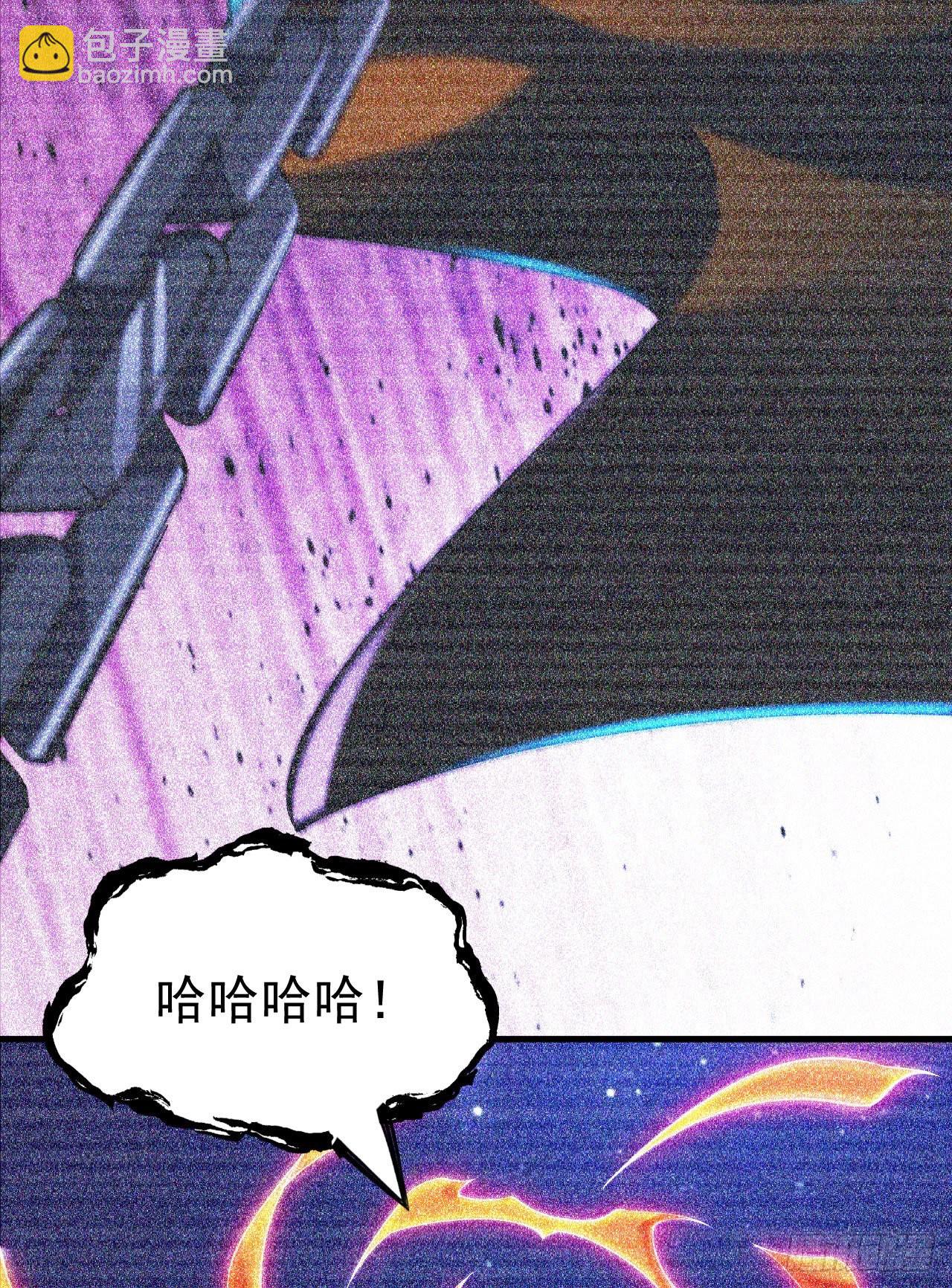 57回-赤阳魔君-第53话