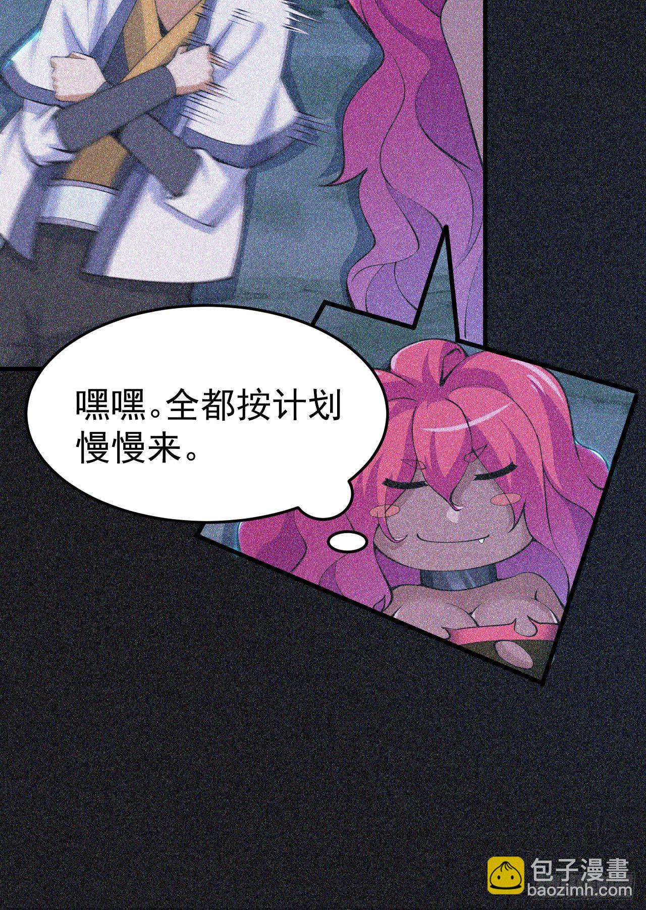 59回-馋你身子-第55话
