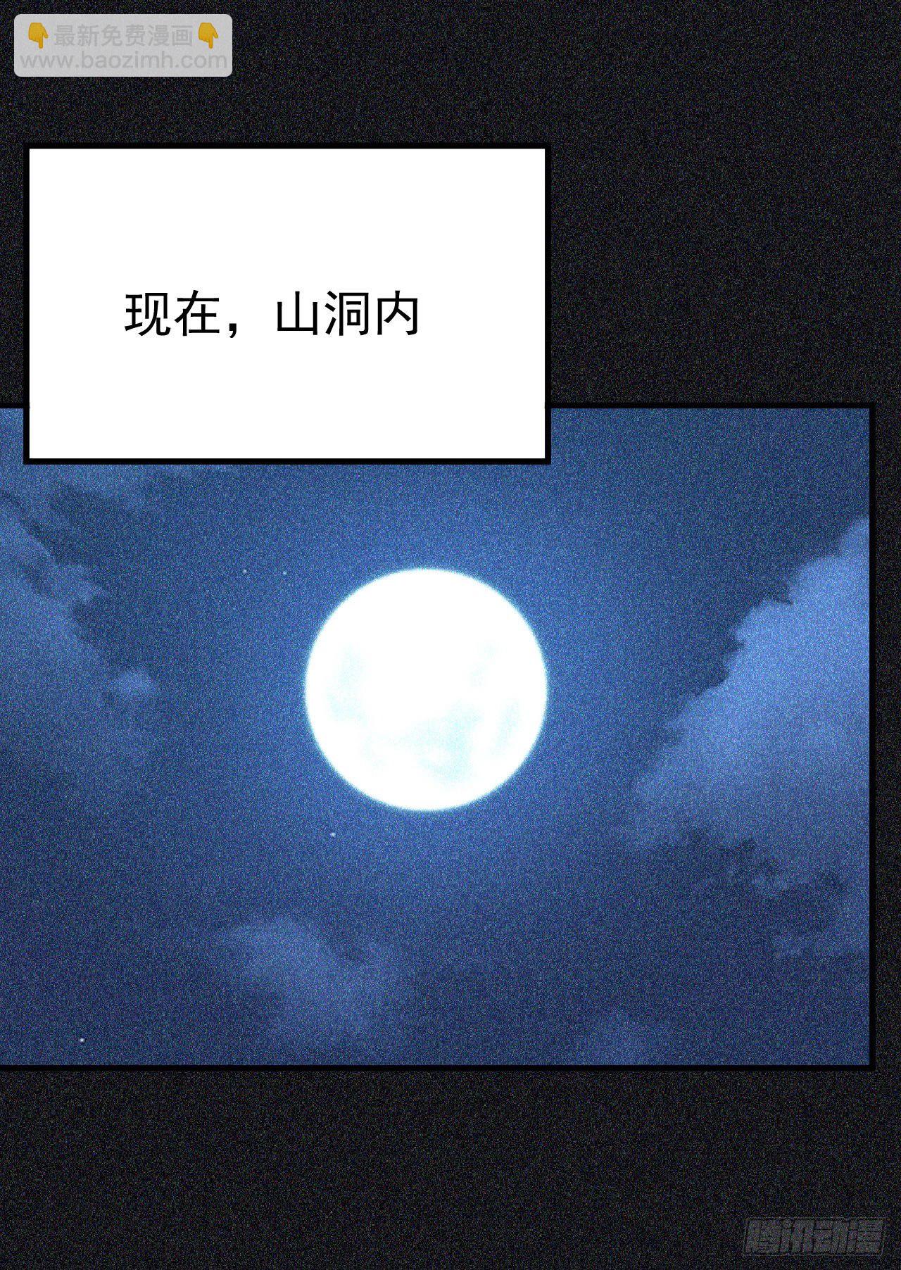 59回-馋你身子-第55话