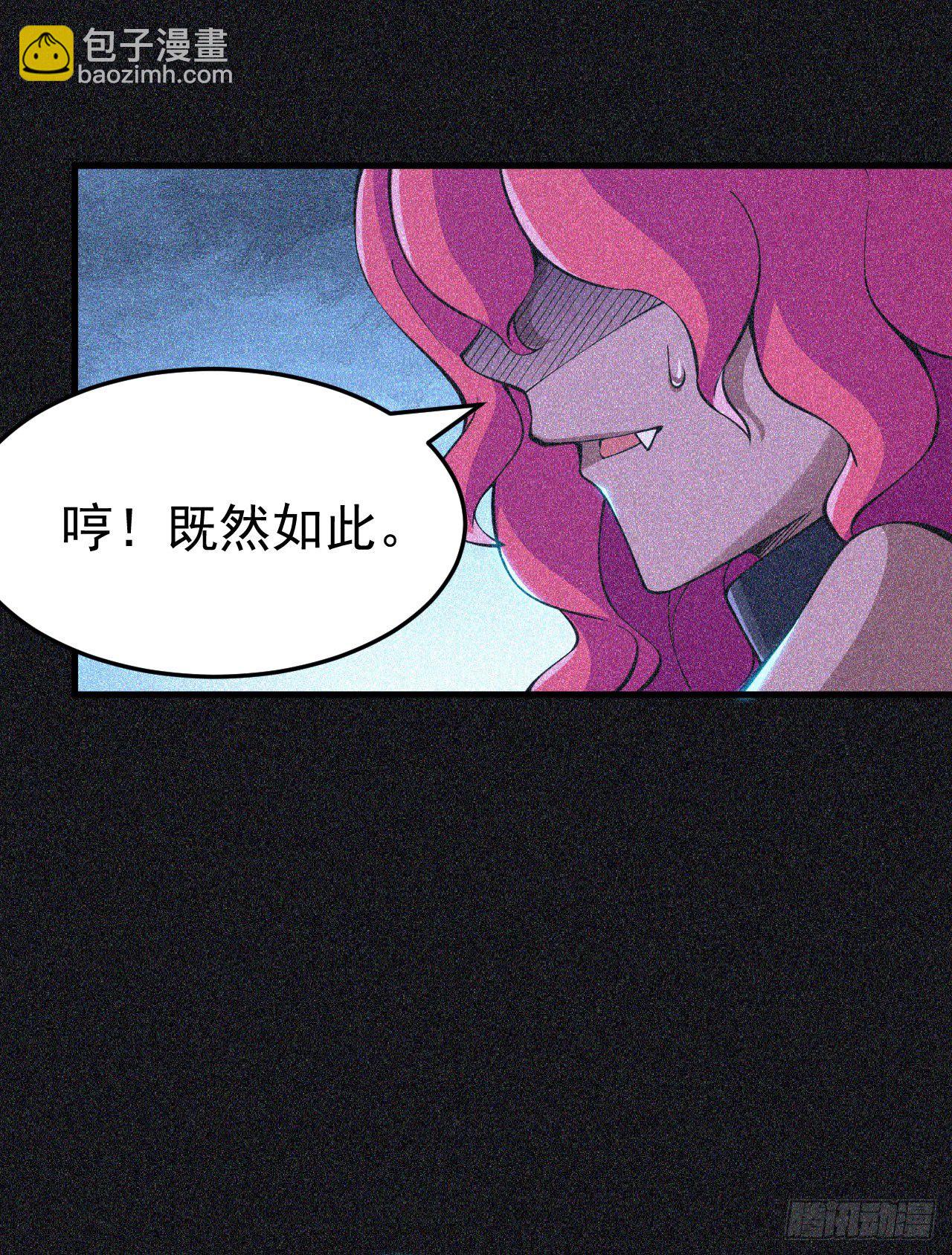 59回-馋你身子-第55话