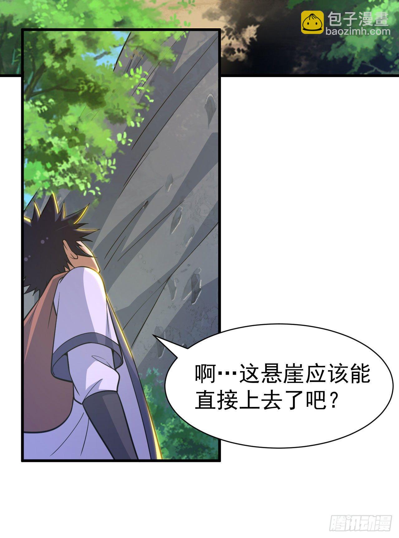 61回-见你所见-第57话