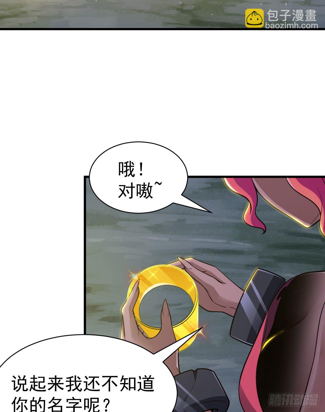 61回-见你所见-第57话