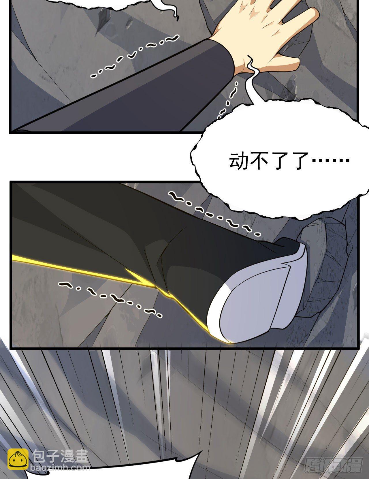 61回-见你所见-第57话