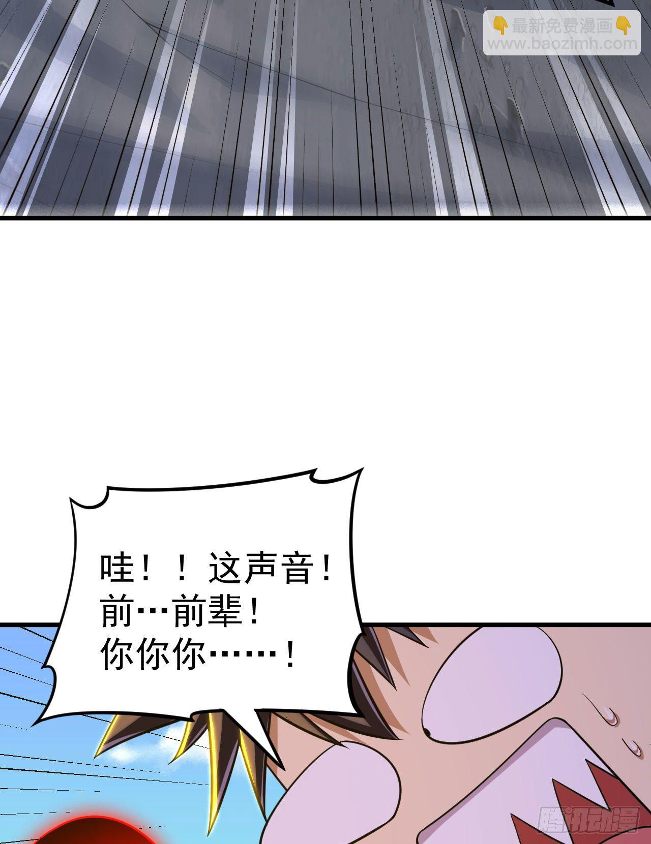 61回-见你所见-第57话