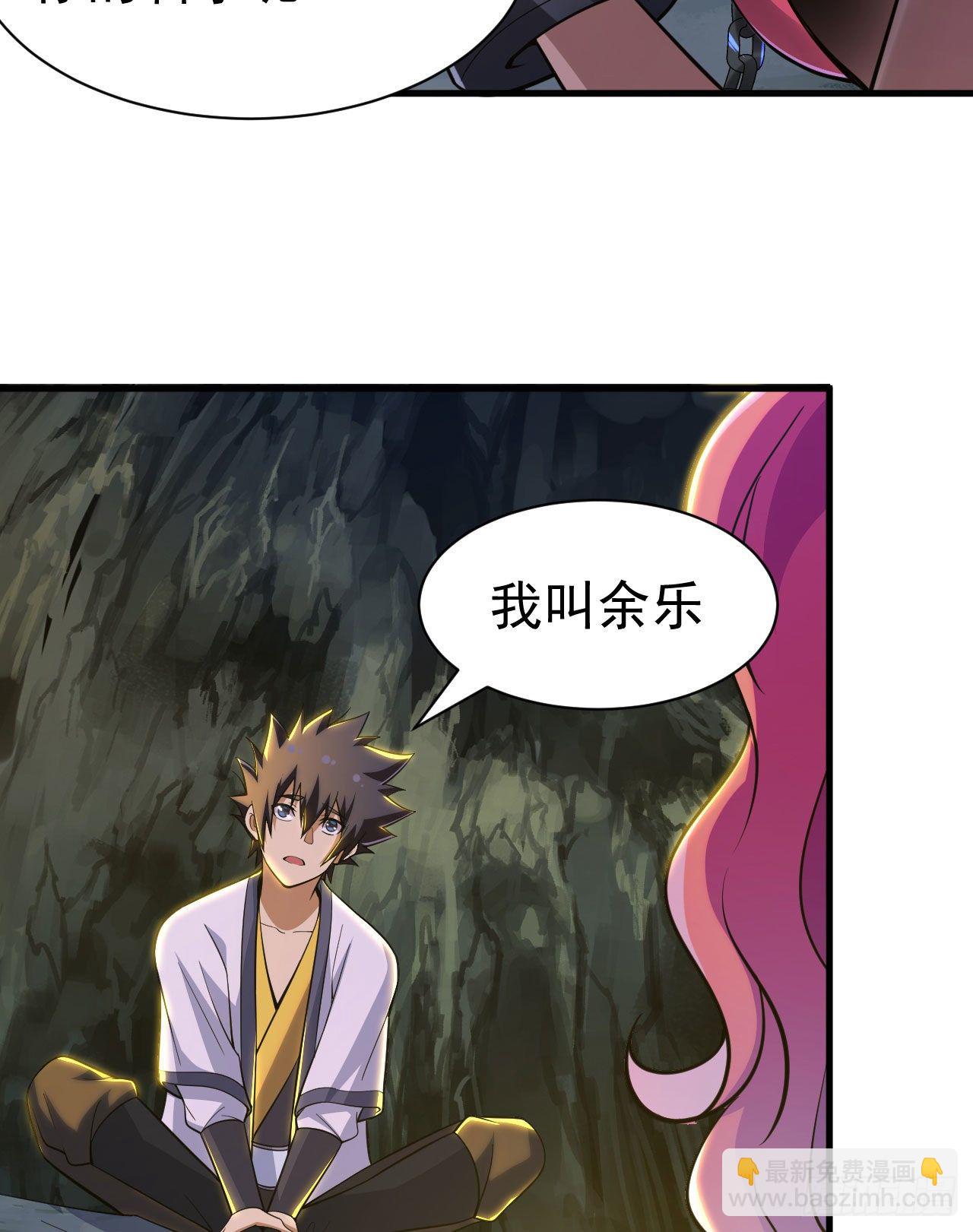 61回-见你所见-第57话
