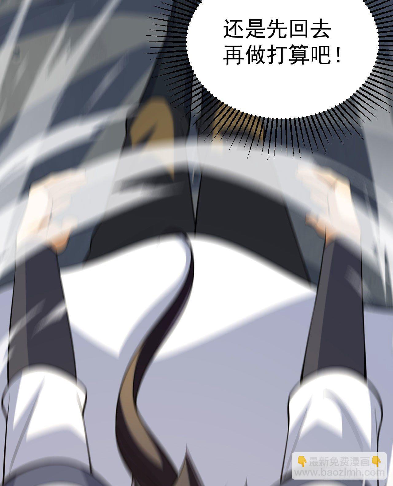 61回-见你所见-第57话