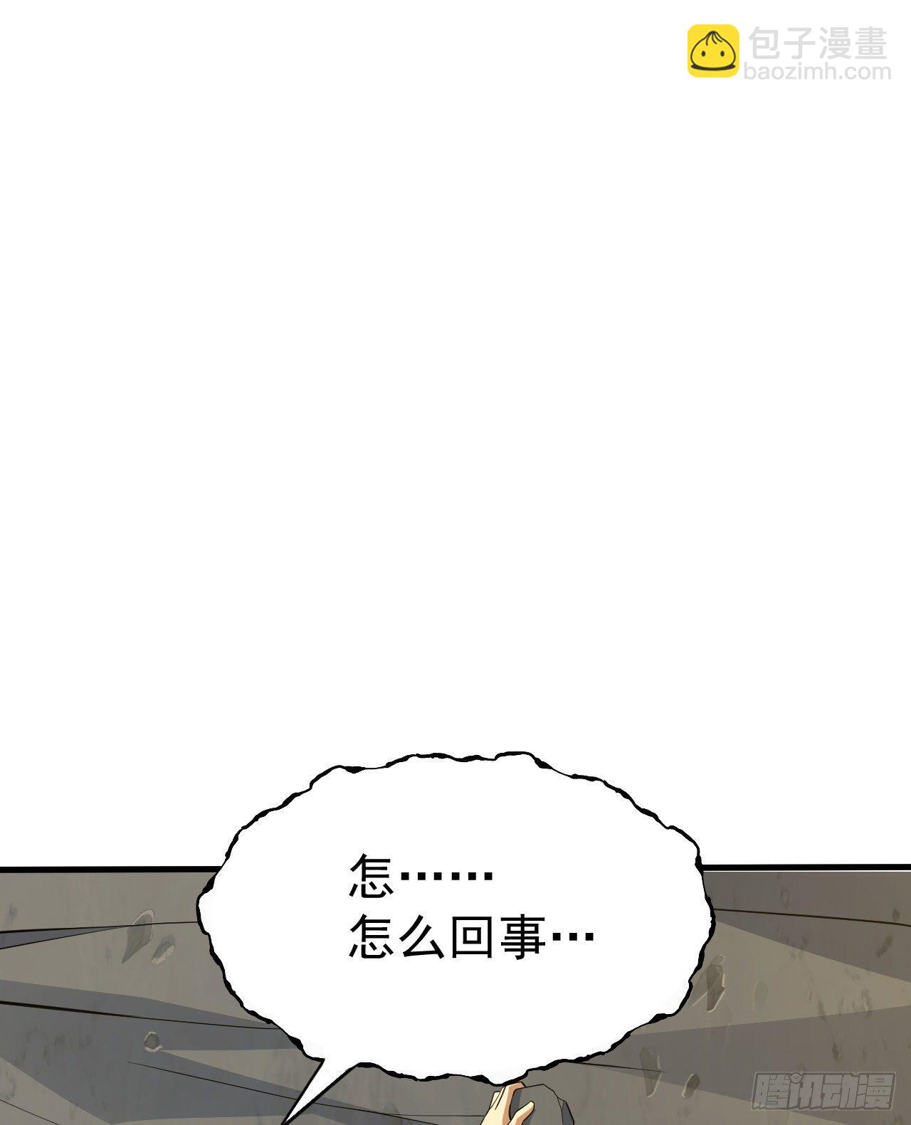 61回-见你所见-第57话
