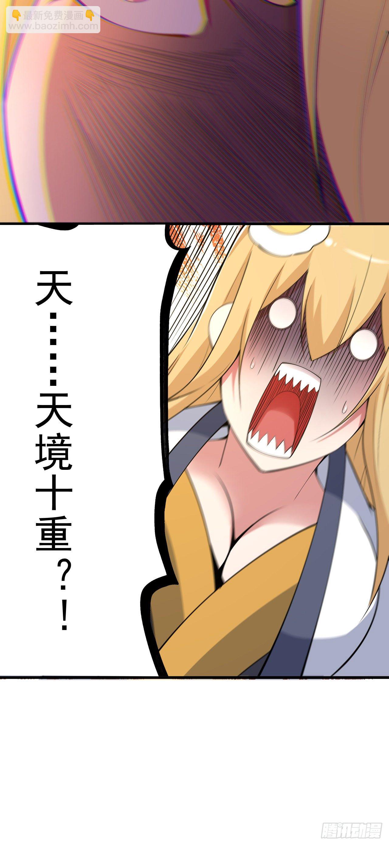 61回-见你所见-第57话