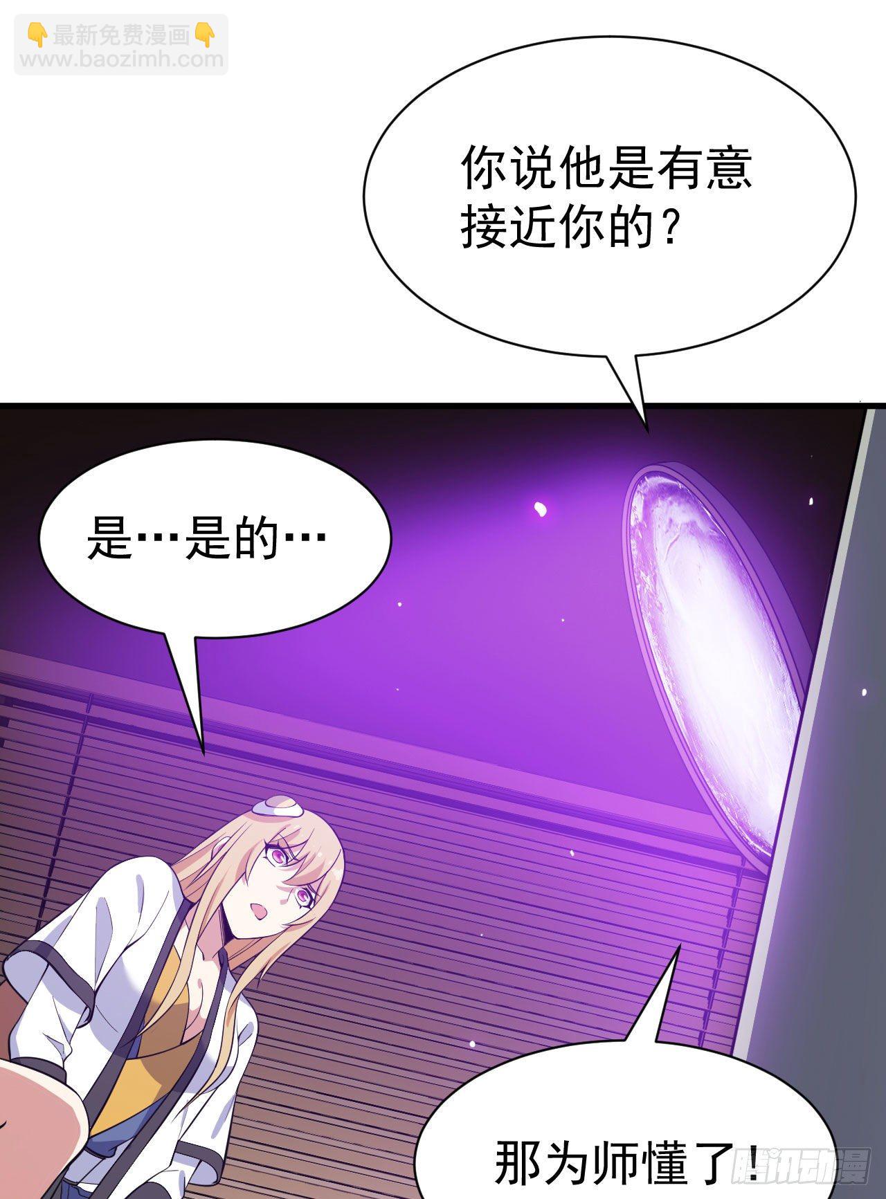 63回-人境弟子考核(1/2)-第59话