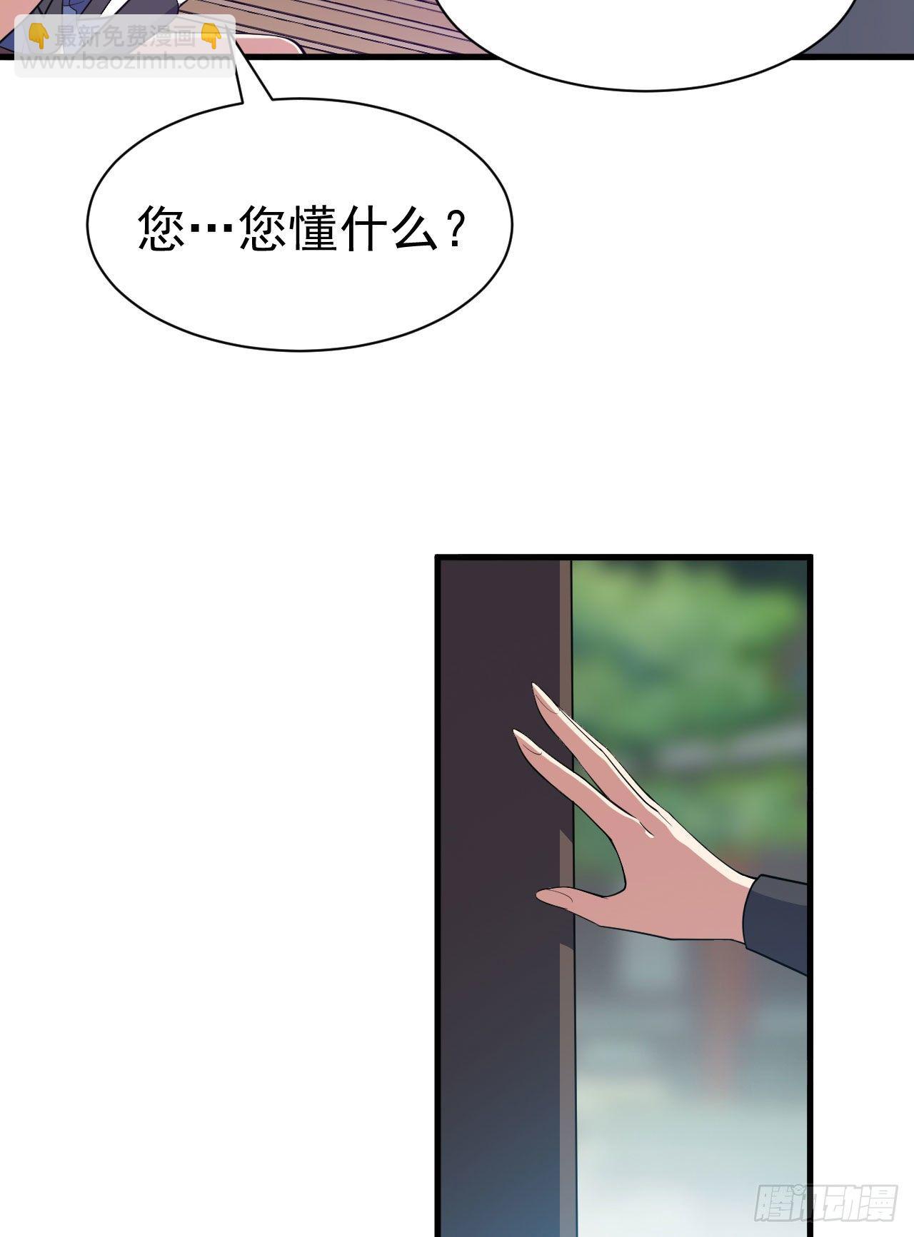 63回-人境弟子考核(1/2)-第59话