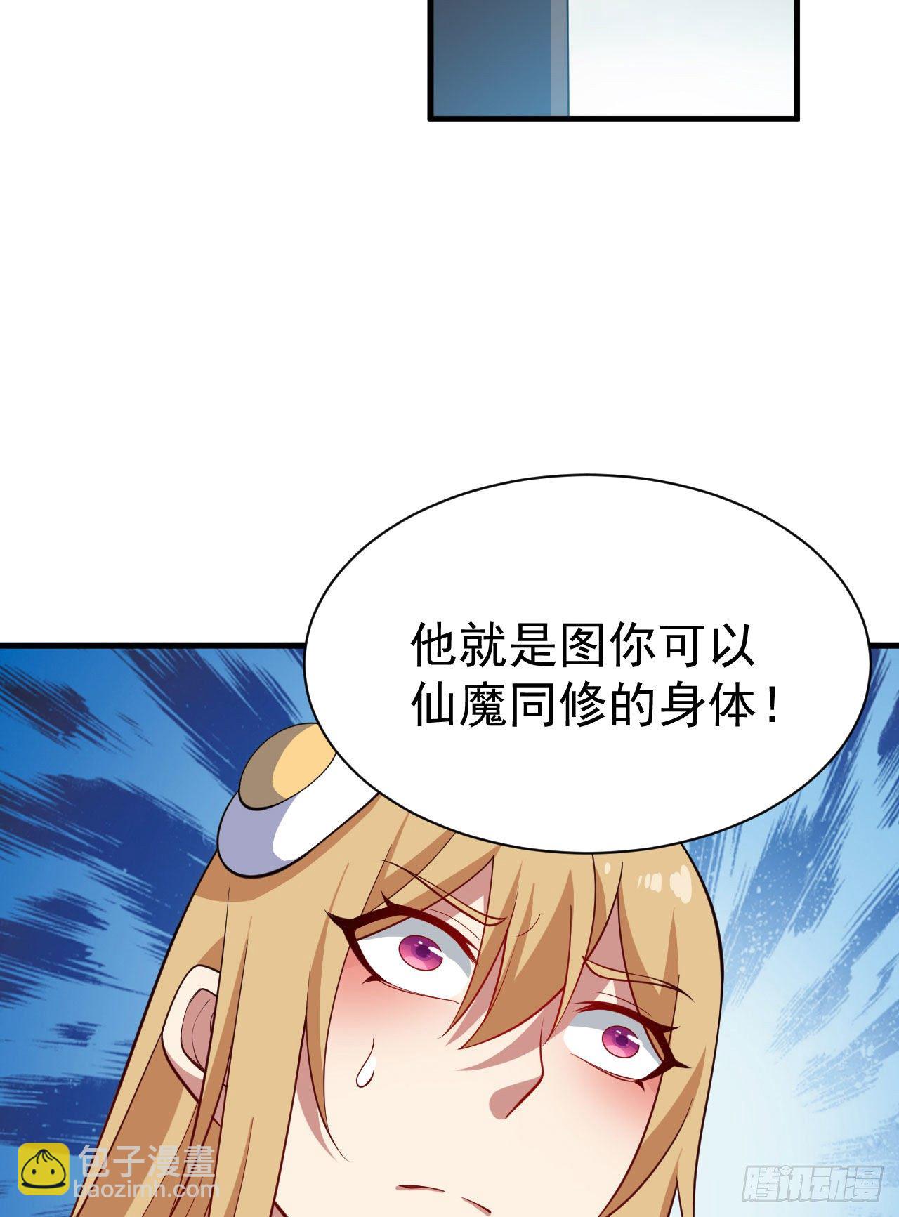 63回-人境弟子考核(1/2)-第59话