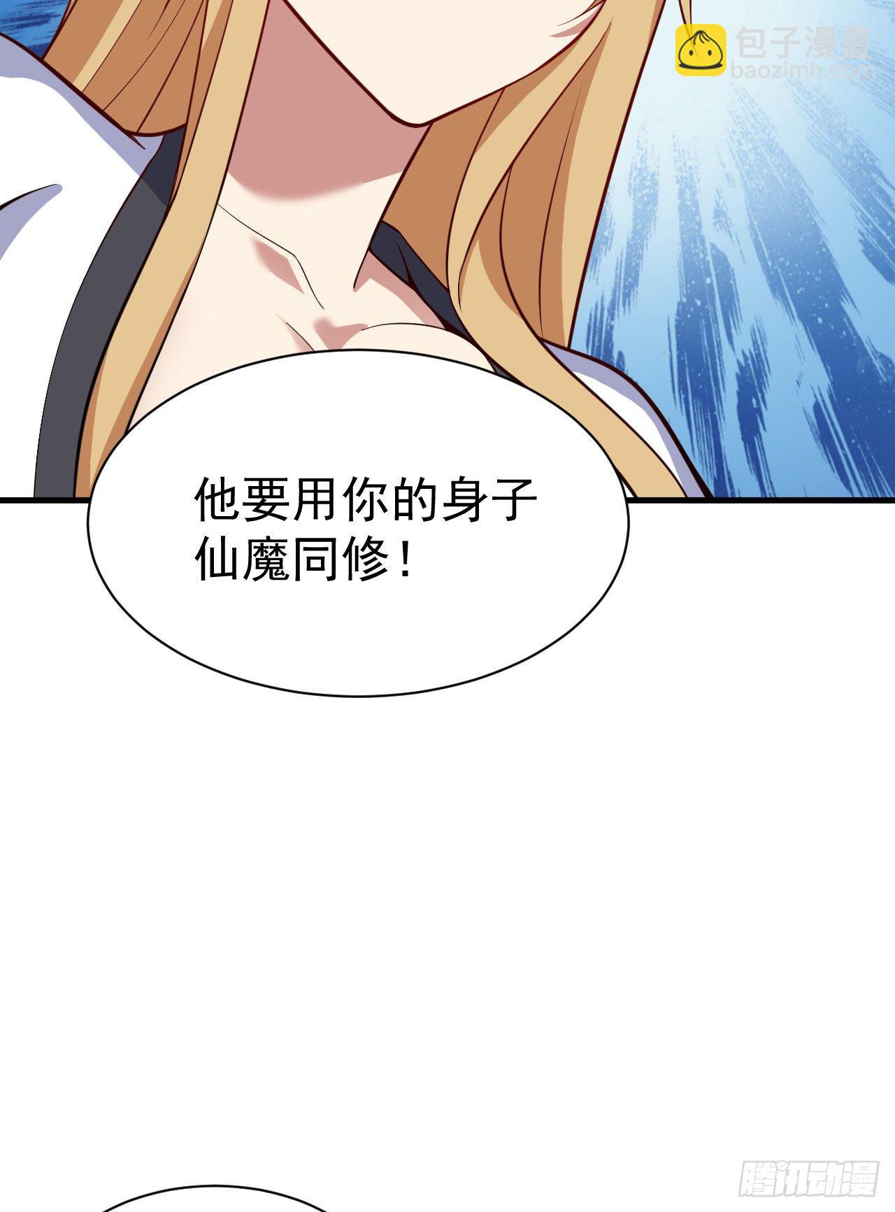 63回-人境弟子考核(1/2)-第59话